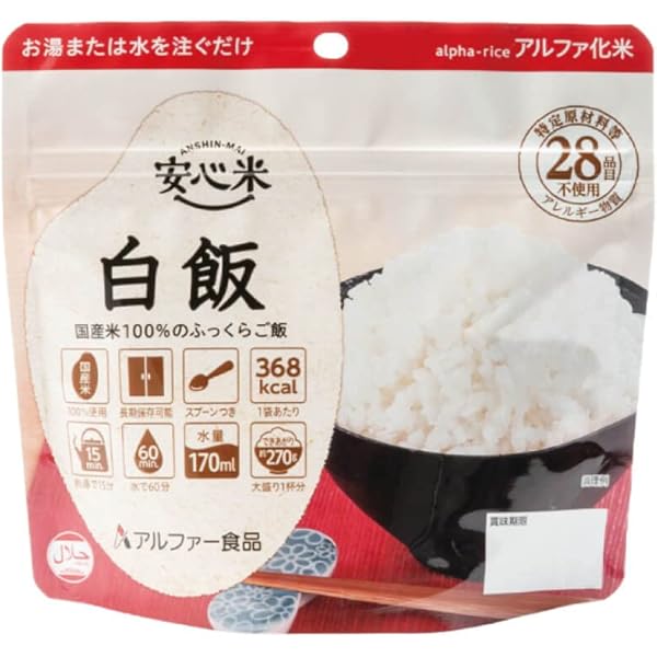 【格安】アルファ化米セット　37食 Amazon | アルファー食品 安心米 わかめご飯 100g ×5個【非常食